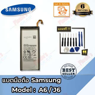 แบตมือถือ Samsung รุ่น Galaxy A6 / J6  Battery 3.85V 3000mAh