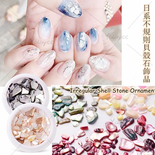 สินค้า Yalayee [Nail Accessories] の หินเปลือกหอย สไตล์ญี่ปุ่น หลากสี สําหรับขัดเล็บ