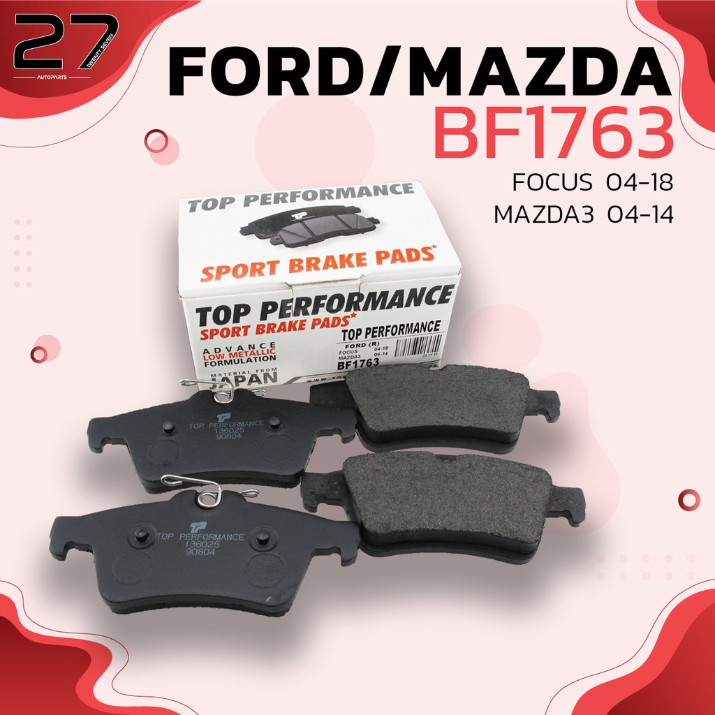 ผ้าเบรคหลัง-ford-focus-04-18-mazda-3-bk-mazda-3-bl-sport-gen1-2-volvo-c30-v50-รหัส-bf1763-top-performance