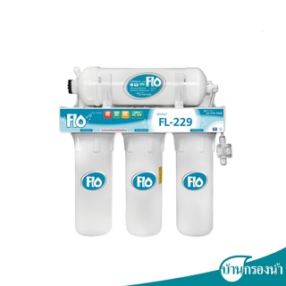 Flo เครื่องกรองน้ำดื่ม 5 ขั้นตอน ระบบ UVC รุ่น FL-229