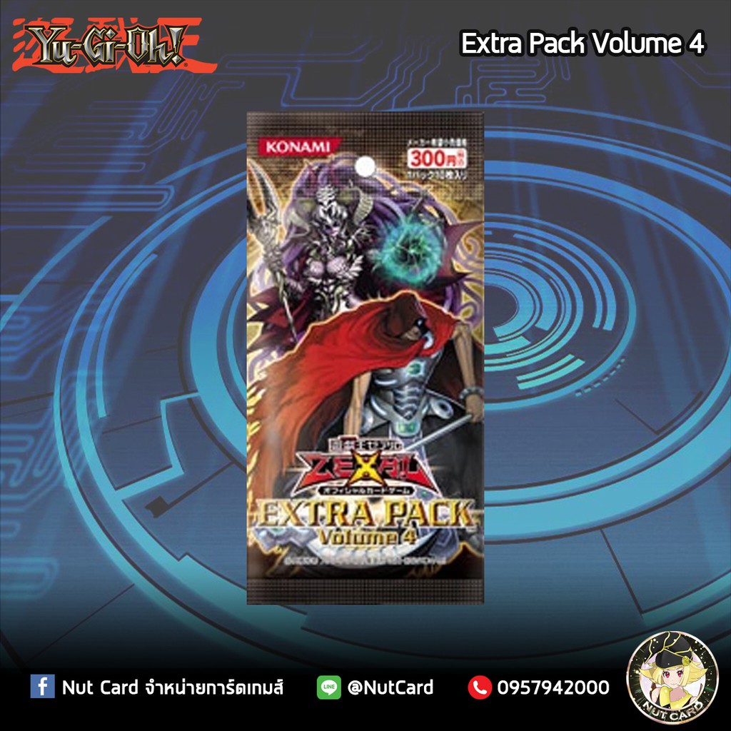 [Yugioh] Extra Pack Volume 4 Booster Pack | Shopee Thailand