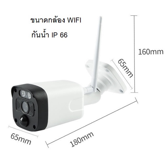 กล้อง-wifi-กล้องภายนอกอาคาร-พร้อมแผงชาร์จโซล่าเซลล์-diy-100-ติดเองได้ไม่ง้อช่าง