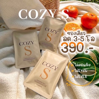 😘 cozyS 📌 ส่งฟรี 📌สูตรเด็ดสำหรับคนดื้อยา ราคาพิเศษของแท้ 100%   1 ซอง ลด 1-3 กิโล ของแท้ 100%  💕