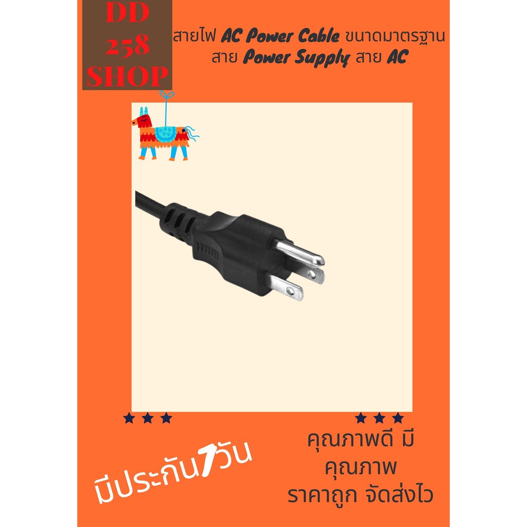 ac-power-cable-lead-สายไฟเอซี-for-server-สายไฟ-power-คอมพิวเตอร์-เซอร์เวอร์-สาย-ac-power-1-5-m-แบบหนา