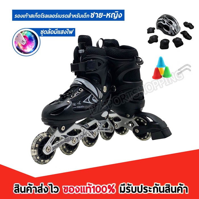 ภาพหน้าปกสินค้ารองเท้าสเก็ต โรลเลอร์เบลด Roller Skate 136C ( 1 ชุด ) - Black
