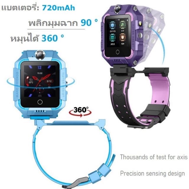 นาฬิกาเด็ก-นาฬิกาโทรศัพท์-smartwatch-4g-เด็ก-t10-360-โทรศัพท์หาคู่ผ่าน-wifi-นาฬิกาไอโม่