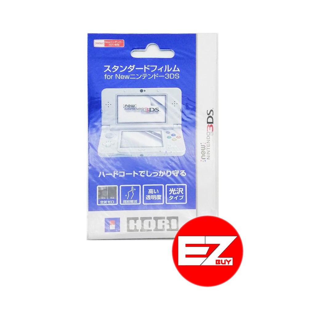 ภาพหน้าปกสินค้าฟิล์มกันรอย new3dsll /xl  new3ds new2ds  3ds/llxl  3ds  dsill/xl dsi จากร้าน eazy2buy88 บน Shopee