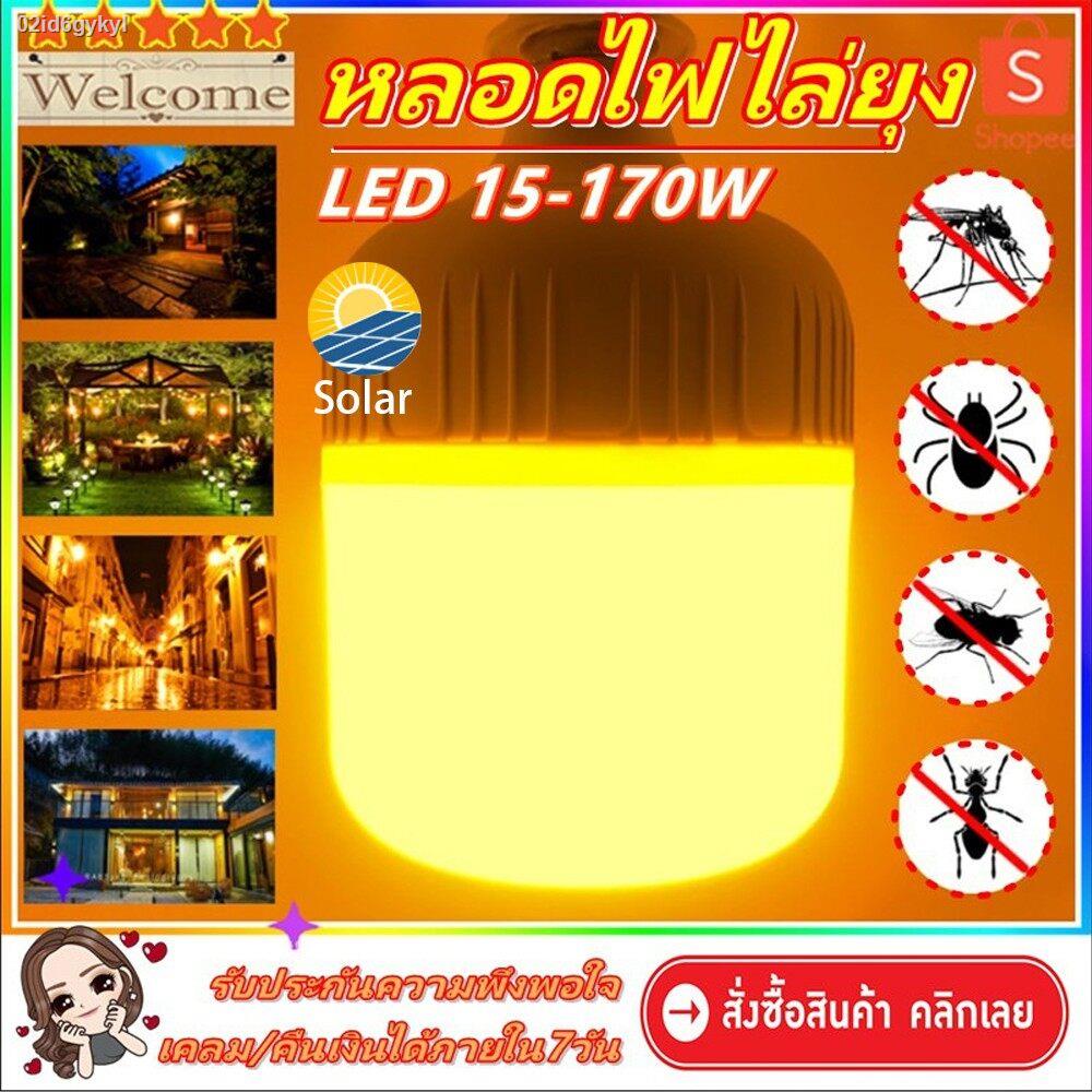 lb-หลอดไฟไล่ยุงและแมลง-หลอดไฟ-led-ไฟไล่ยุง-ไฟไล่แมลง-ไฟสีส้ม-5050