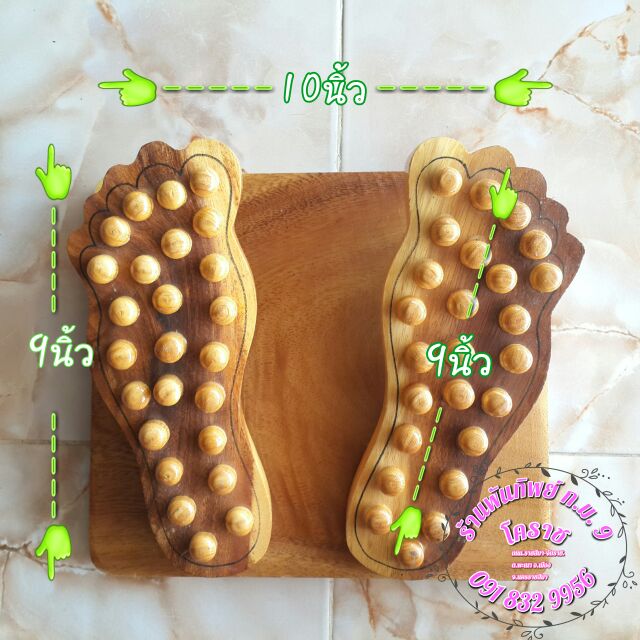 ไม้นวดเท้าไม้-สำหรับนวดผ่าเท้า