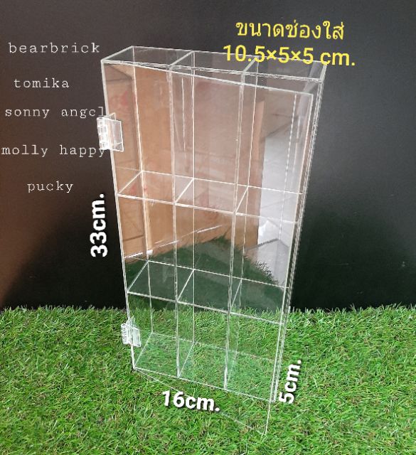 ตู้เก็บแว่นตา-ชั้นเก็บแว่น-ชั้นใส่โมเดล-รถโทมิก้า-ฟิกเกอร์ตัวเล็ก