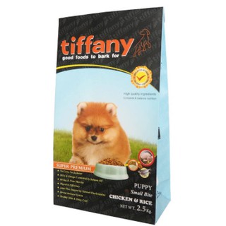 Tiffany (ทิฟฟานี) อาหารลูกสุนัข และแม่สุนัข (เม็ดเล็ก 6.5 มม.) 2.5 Kg