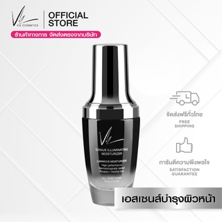 (ส่งฟรี) Vie Cosmetics Genius Illuminating Moisturizer 30 ml. เอสเซนส์บำรุงผิวหน้า กระจ่างใส (EXP: 4 JAN 2024)