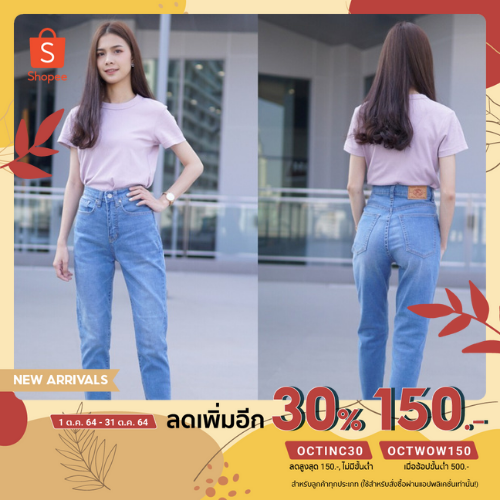 กางเกงยีนส์ขายาว ABnormal Jeans : Aquamarine สีฟ้าอ่อน แกมฟ้า