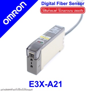 E3X-A21 OMRON E3X-HD11 OMRON E3X OMRON Digital Fiber Sensor E3X-A21 Photoelectric Sensor E3X