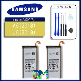 แบตเตอรี่ samsung galaxy J6(2018)/J600/J6 แบต battery J6/J6(2018) มีประกัน 6 เดือน