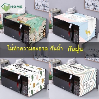 Microwave oven cover dust cover universal oven cover Nordic oil-proof refrigerator washing machine fabric cover cloth