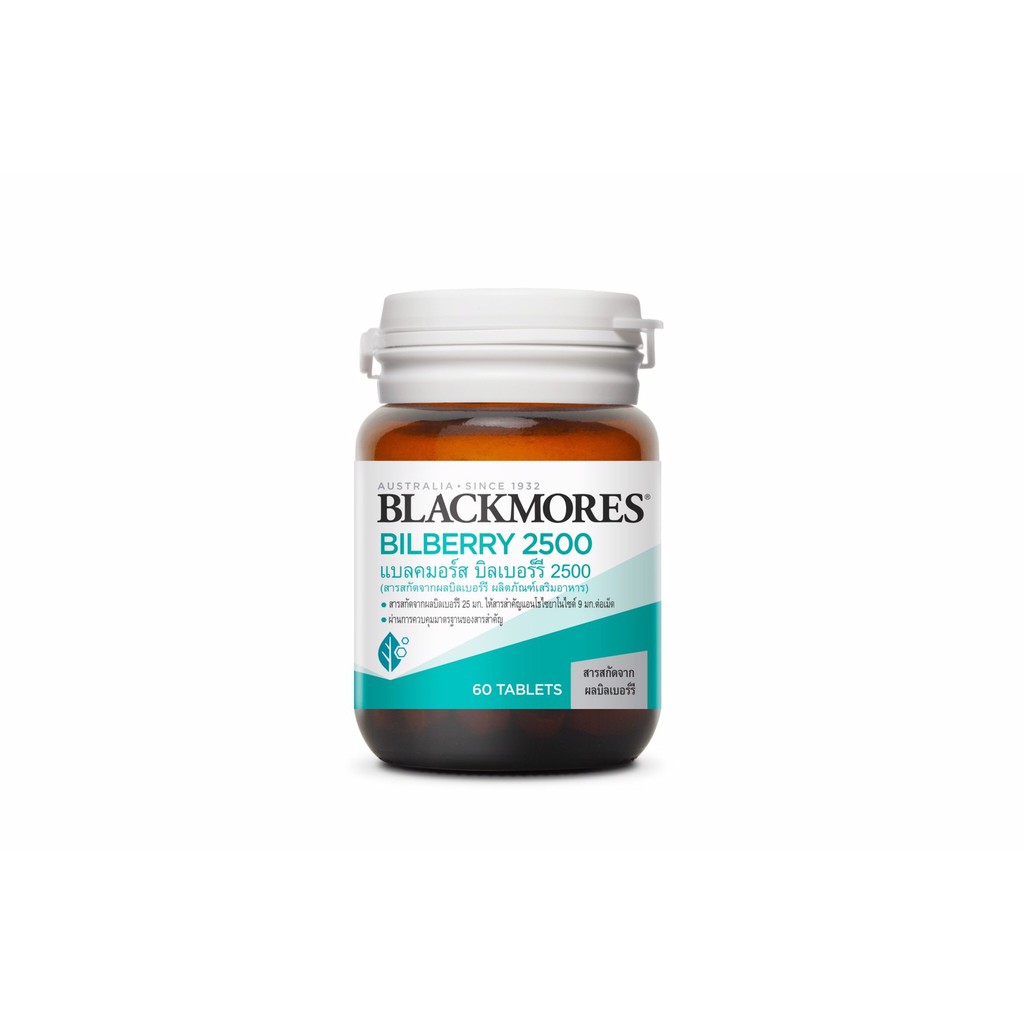 หมดอายุปี2022-บำรุงสายตา-กรองแสงสีฟ้าจากมือถือ-blackmores-lutien-vis-60-เม็ด-bilberry-2500-mg-60-เม็ด