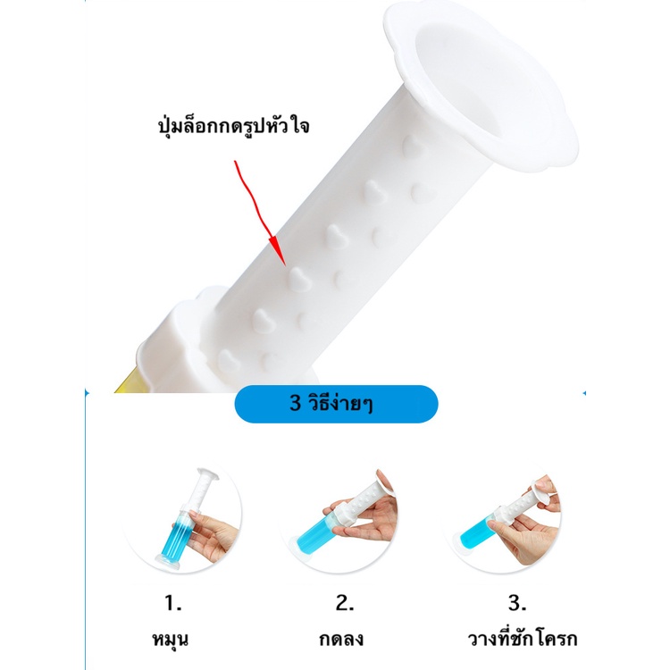 al-124-เจลดับกลิ่นชักโครก-toilet-gel-cleaner-เจลหอม-ดับกลิ่นห้องน้ำ-เจลทำความสะอาด-เจลลดคราบ-น้ำยาทำความสะอาด