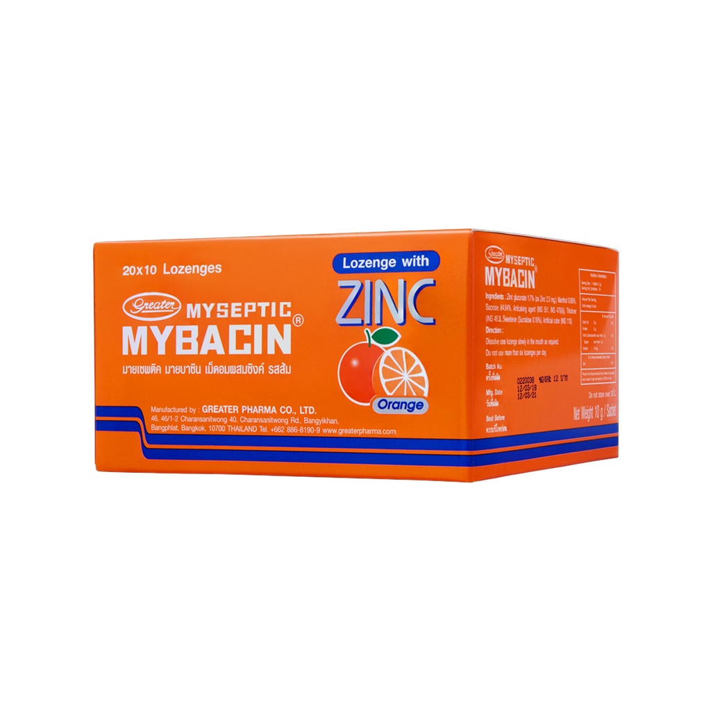 ภาพสินค้า(ชิงโชคทอง) มายบาซิน ซิงค์ รสส้ม 20ซอง x 10เม็ด MyBacin ZINC Orange_Greater เกร๊ทเตอร์ฟาร์ม่า จากร้าน greaterpharma บน Shopee ภาพที่ 1