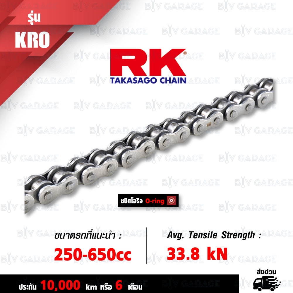 ชุดเปลี่ยนโซ่-สเตอร์-โซ่-rk-520-kro-สีเหล็ก-และ-สเตอร์-jomthai-สีเหล็กติดรถ-สำหรับ-kawasaki-klx250-d-tracker250-dtx250-14-42