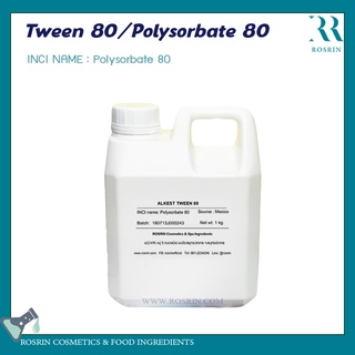 สินค้า Tween 80/Polysorbate 80  (ทวีน-80) ขนาด 100-500g