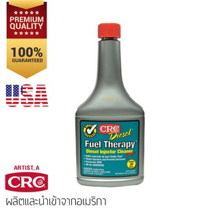 CRC น้ำยาทำความสะอาดระบบหัวฉีด เครื่องยนต์ดีเซล Diesel Injection Clean Plus