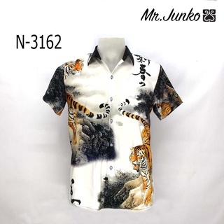 ภาพหน้าปกสินค้า(ใส่โค๊ด SV5MAY ลดทันที 60.-)⚡ ส่งฟรี⚡เสื้อเชิ้ต งานต่อลาย Mr-Junko ลายเสื้อโคร่ง ผ้านิ่มใส่สบายไม่ร้อน N-3162 ที่เกี่ยวข้อง