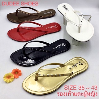 ภาพขนาดย่อของภาพหน้าปกสินค้ารองเท้าแตะแบบหนีบ DUDEE SHOES (SIZE 35-43) จากร้าน kaiklongsan บน Shopee ภาพที่ 8
