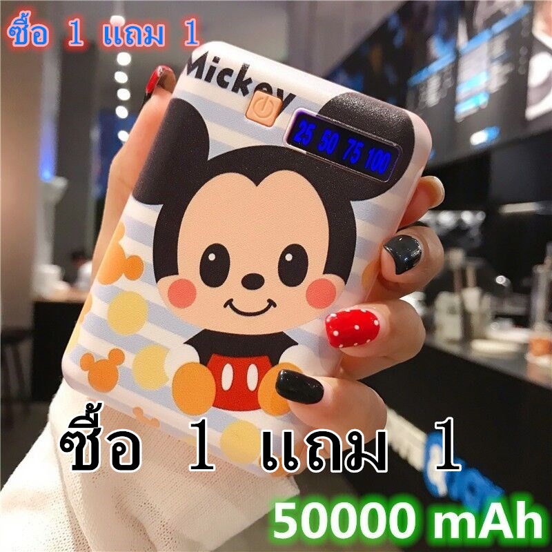 ภาพหน้าปกสินค้าelop 50000 mAh Power Bank 100% 2 Port รุ่น Notebook (ประกัน 5ปี) จากร้าน kaimzd8823 บน Shopee