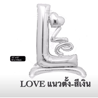 ลูกโป่งฟอยล์อักษร ลูกโป่งบอกรัก love  แนวตั้ง ขนาด 81*100 cm. ใช้ตกแต่ง