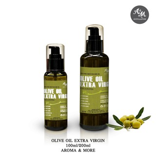 Aroma&More  Olive Oil, Extra Virgin, น้ำมันมะกอก เอ็กซ์ตรา เวอร์จิ้น , Spain(Cosmetic grade) 100/200/1000ML