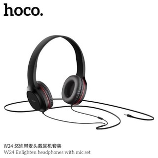 หูฟัง,หูฟังเพลง Hoco W5 W24 W21หูฟังครอบหู Headphone (ของแท้100% หูฟังฟังเพลงแบบครอบ,หูฟังครอบหูเล่นเกม,หูฟังเสียงดี
