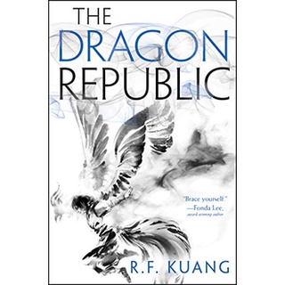 หนังสือภาษาอังกฤษ The Dragon Republic (The Poppy War Book 2) by R. F. Kuang