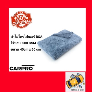 CARPRO BOA Grey Edgeless Microfiber Cloth ผ้าไมโครไฟเบอร์ไร้ขอบหนานุ่ม  500 Gsm ผ้าเช็ดรถ