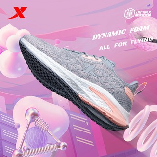 ภาพหน้าปกสินค้าXtep Dynamic Foam รองเท้าผู้หญิง รองรับน้ำหนักได้ดี ป้องกันการลื่นดูดซับแรงกระแทก สวมสบายแฟชั่นดี 355g ที่เกี่ยวข้อง