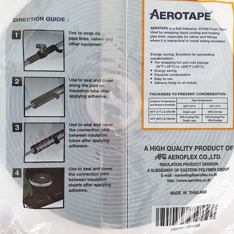 แอโร่เทป-aerotape-เทปหุ้มท่อแอร์-แบบมีกาว