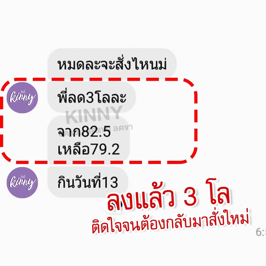 10แถม3-kinny-คินนี่-วิตามินลดน้ำหนัก-ลดน้ำหนักหลังคลอด-ลงไวสุด-ลดน้ำหนัก-ลดพุง-ลดขา-ความดัน-ทานได้