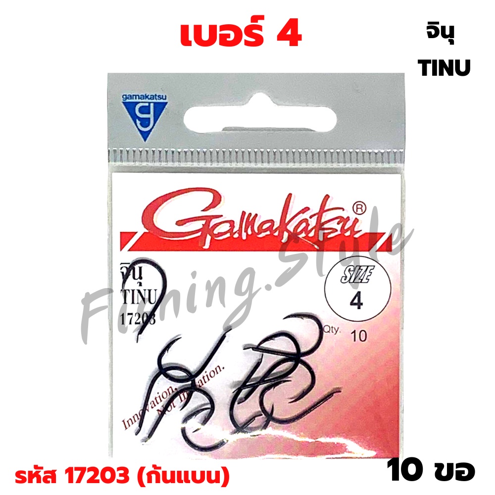 ขอเบ็ด-ขอเบ็ดตกปลา-gamakatsu-จินุ-ก้นแบบ-รหัส-17203-ตะขอเบ็ด