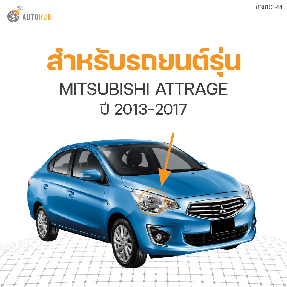 ไฟหน้าทั้งดวง-mitsubishi-attrage-ปี-2013-2018-ของแท้ศูนย์-1ดวง