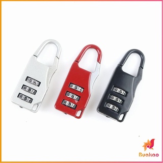 BUAKAO กุญแจล็อคกระเป๋าเดินทาง แบบตั้งรหัส 3หลัก กุญแจล็อคเอนกประสงค์ Luggage lock