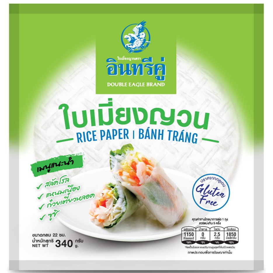 ภาพหน้าปกสินค้าอินทรีคู่ ใบเมี่ยงญวน แผ่นกลม ขนาด 340 กรัม จากร้าน thai_wah_food_online บน Shopee