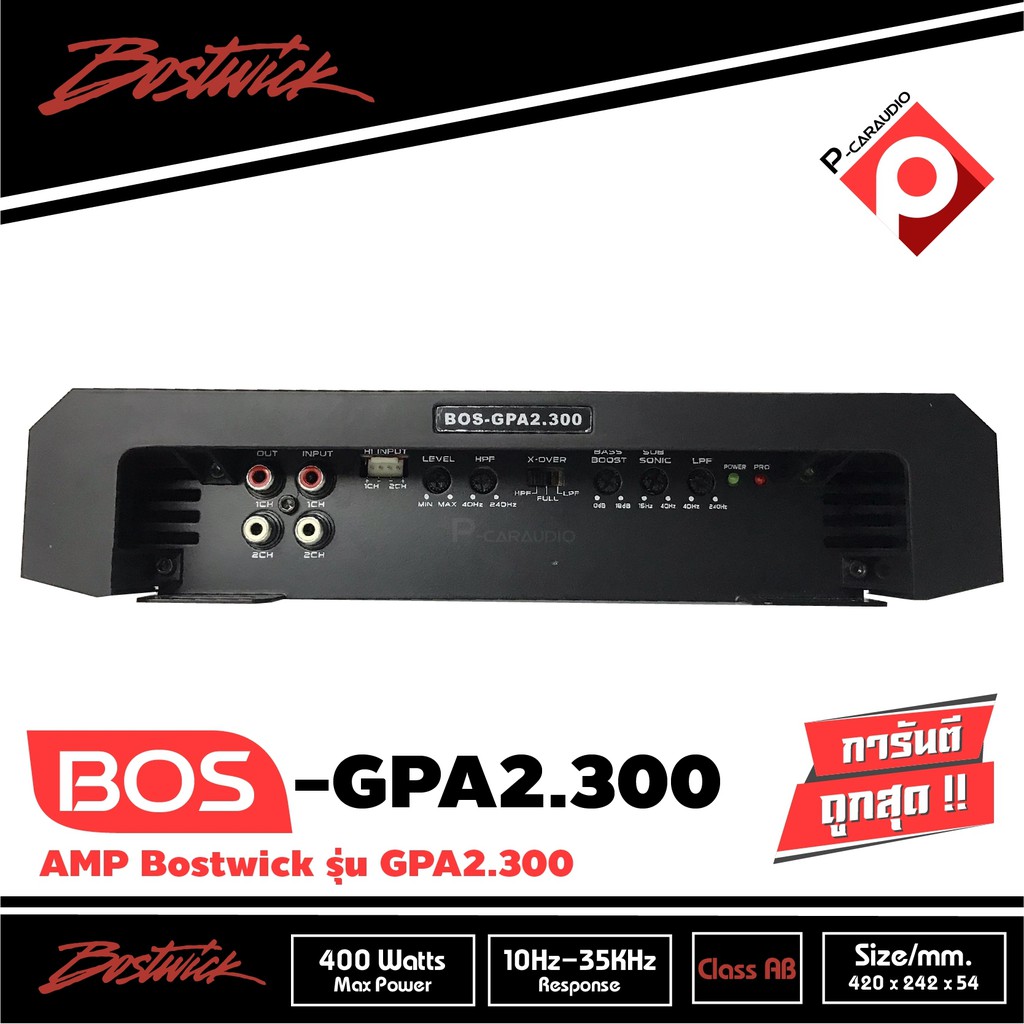 เพาเวอร์แอมป์ติดรถยนต์-bostwick-รุ่น-bos-gpa2-300-2ch-class-ab-สีดำ-เครื่องเสียงติดรถยนต์-ปรับเสียงได้ดี