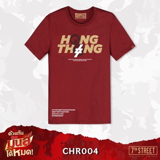 เสื้อยืดแขนสั้น 7th Street รุ่น Cheers