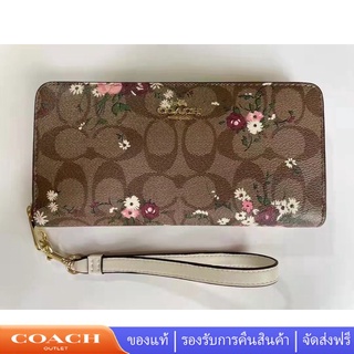 Coach C4456 กระเป๋าสตางค์ผู้หญิง ยาวเยาวชนมีสายคล้องมือดอกไม้ ที่ใส่เหรียญกระเป๋าเงิน