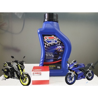 Speed oil ชุดถ่ายน้ำมันเครื่อง น้ำมันเครื่อง+ไส้กรองศูนย์แท้ Yamaha