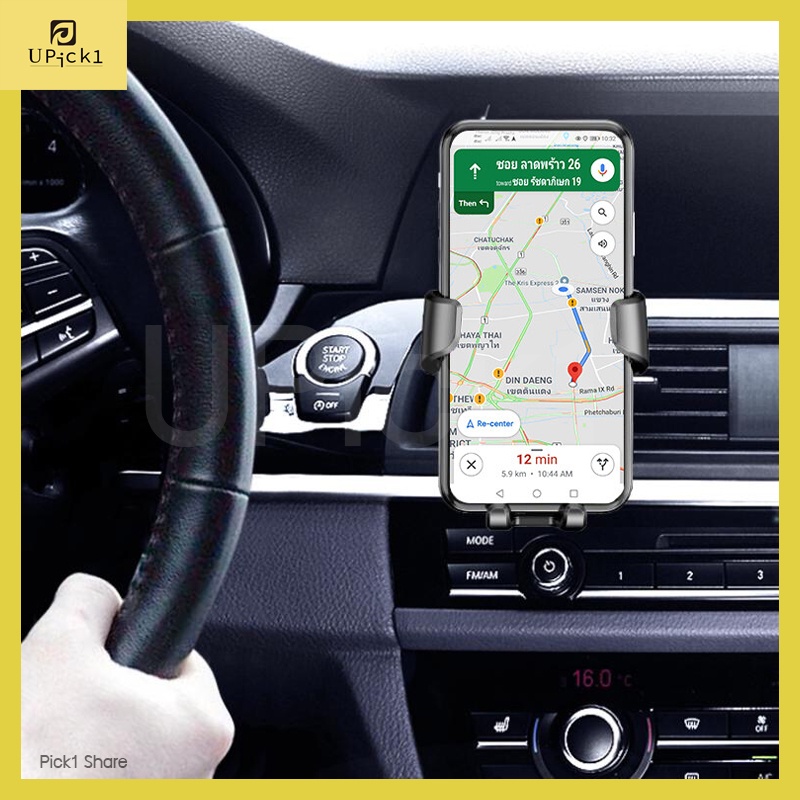 ภาพหน้าปกสินค้าUPick1 ที่วางโทรศัพท์ในรถยนต์ Dashboard Car Phone Holder ที่ตั้งมือถือในรถ จากร้าน pick1_flagstore บน Shopee