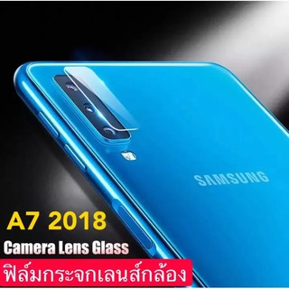 ส่งจากไทย ฟิล์มกล้อง Samsung Galaxy A7 2018 ฟิล์มกระจกนิรภัย ฟิล์มกล้องหลัง ฟิล์มกระจกเลนส์กล้อง กล้องชัด ฟิล์มกันกระแทก