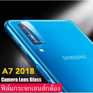 ส่งจากไทย ฟิล์มกล้อง Samsung Galaxy A7 2018 ฟิล์มกระจกนิรภัย ฟิล์มกล้องหลัง ฟิล์มกระจกเลนส์กล้อง กล้องชัด ฟิล์มกันกระแทก