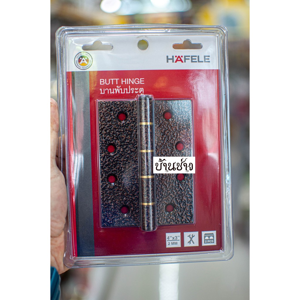 hafeleบานพับhafele-4-x3-x2mm-489-04-010