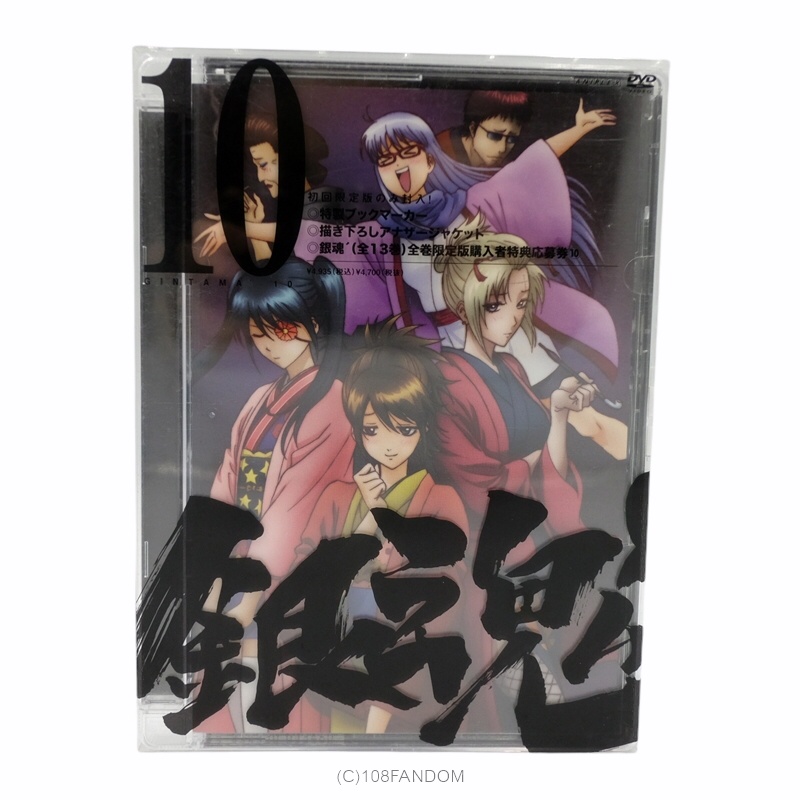 dvd-gintama-10-limited-edition-กินทามะ